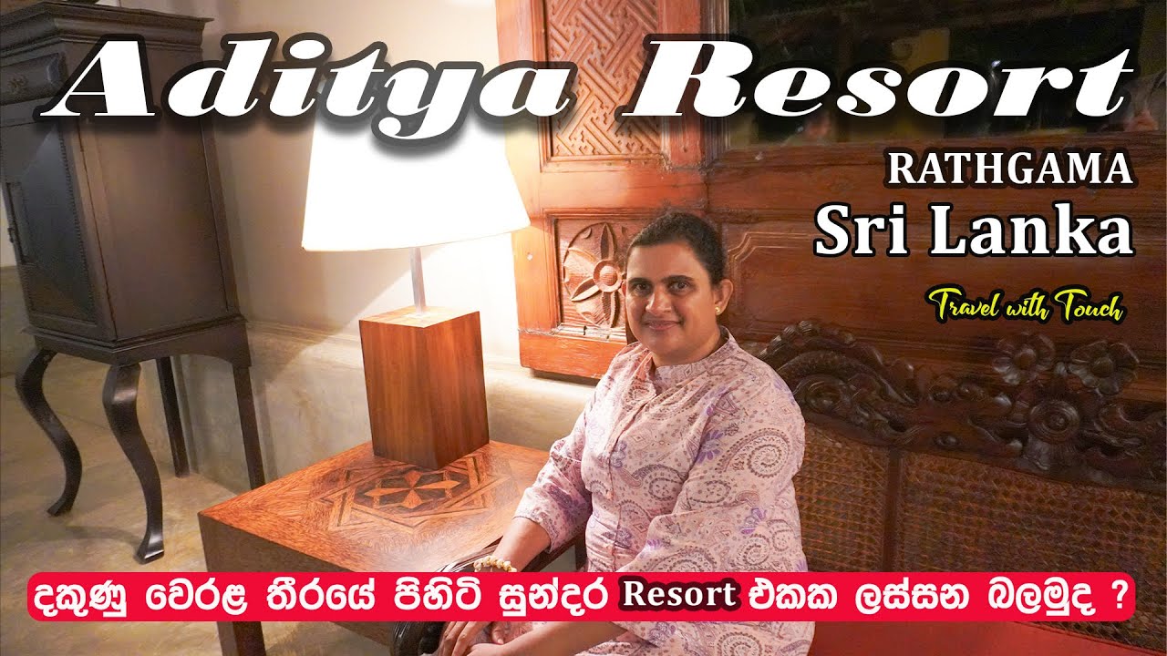 සුපිරි  හෝටලයක රාත්‍රියක් | Aditya Resort | Touch n Sense