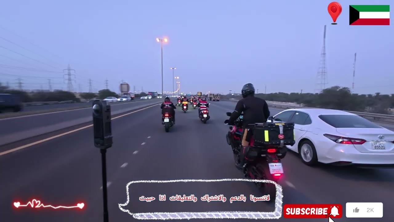 انتهاء الرحله من دوله الكويت الحبيبه ورجوع الى ديارنا مملكة البحرين