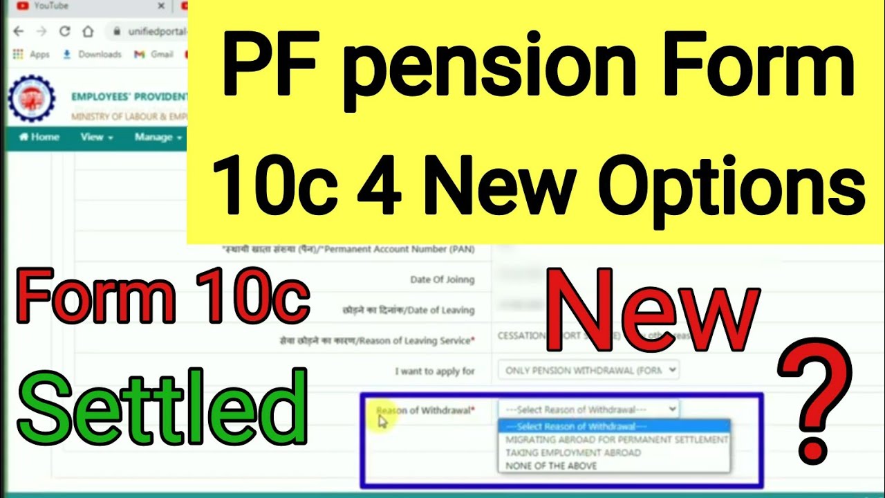 PF Pension Withdrawal Form 10C 4 New Options | Reason of withdrawal form 10C New update Live / epfo