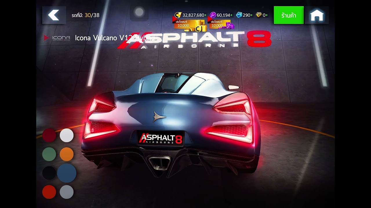 Asphalt 8 Icona Vulcano V12 Hybrid Test Sounds \ Gear R Control