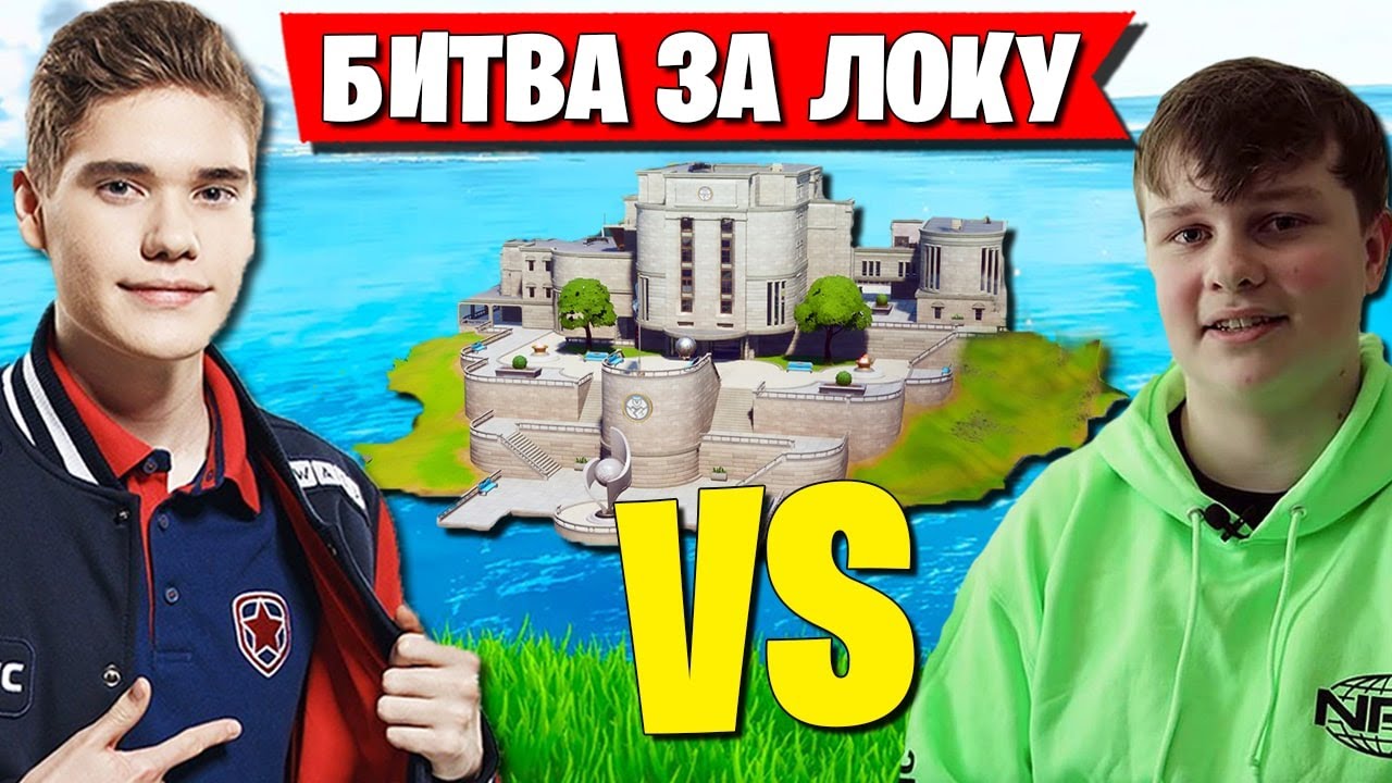 ТРИО TOOSE ПРОТИВ ТРИО BENJYFISHY НА PRO-КАСТОМКАХ В ФОРТНАЙТ. JAMSIDE, QVADO