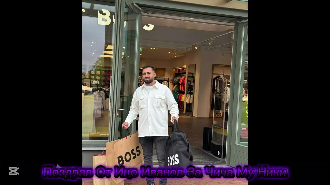 За фамилия Христови