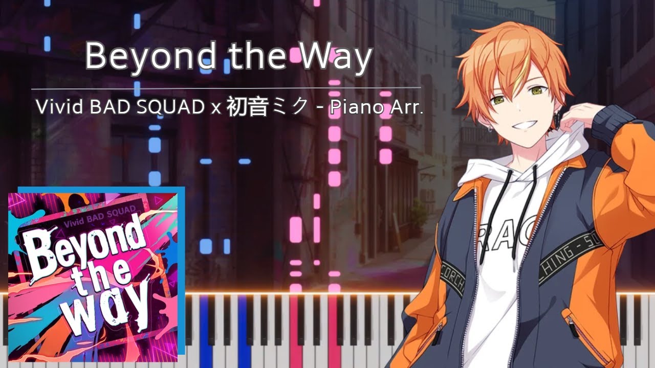 Giga - Beyond the Way (Piano Cover) || (ピアノ) [Game Ver.]【Project Sekai】