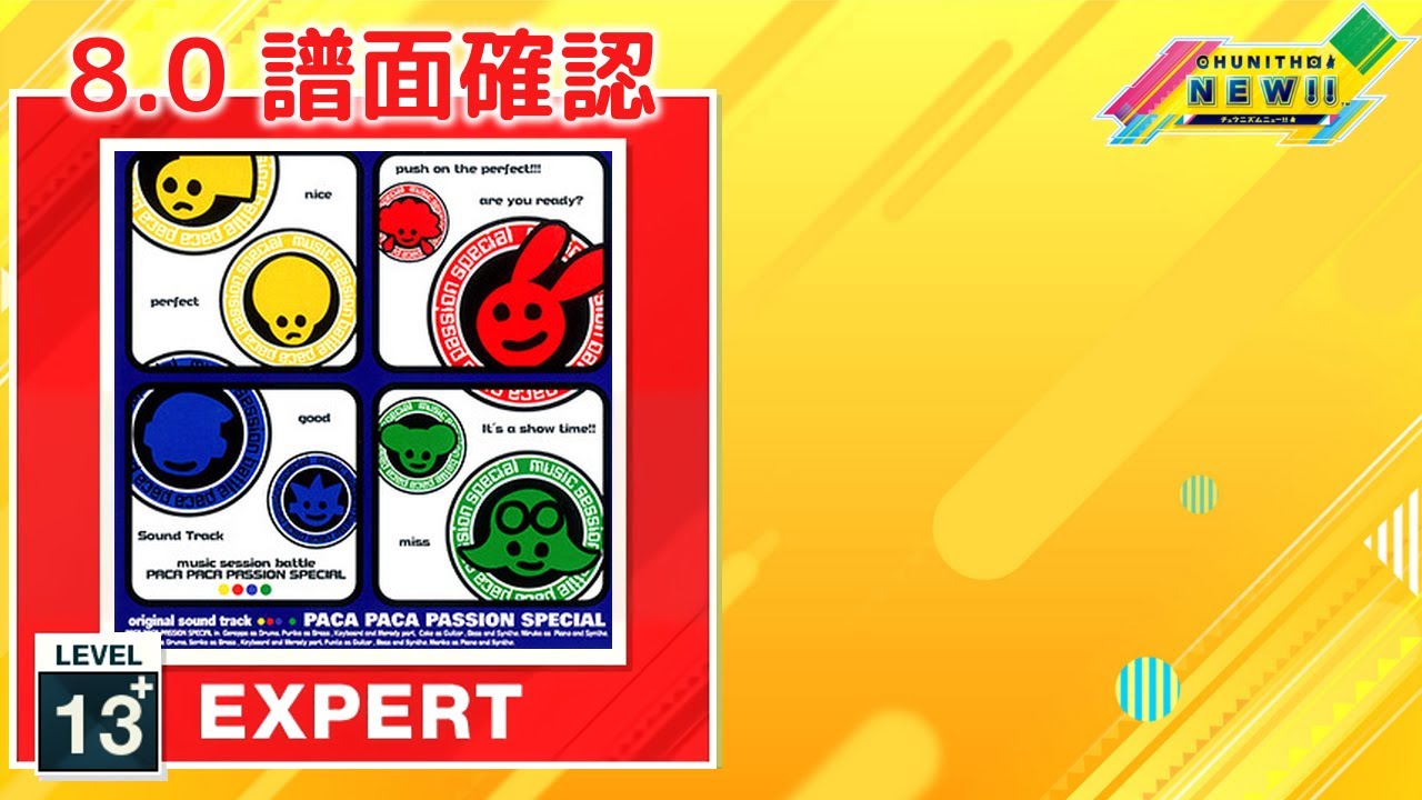 (8.0) XL TECHNO -More Dance Remix- [EXPERT 13+] (譜面確認) [CHUNITHM チュウニズム]