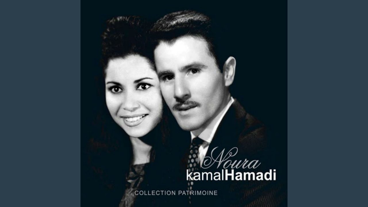 Wi das yennan (Remasterised)