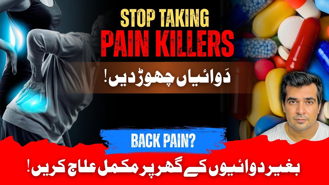 STOP Taking Pain Killers NOW! | Back Pain | ft. Dr. Naseem Abbas