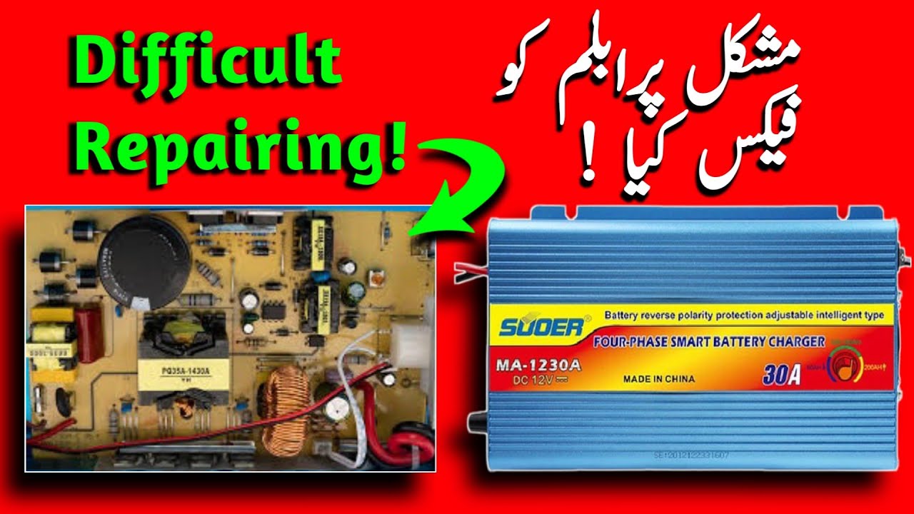 30 Ampere Suoer Battery Charger Not Charging a Battery | 12v 30A Battery Charger Repair