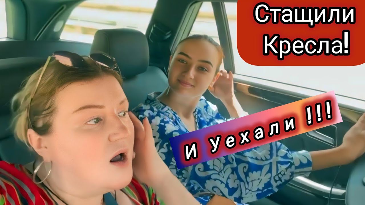 Моя Мама в Шоке! Докатились! До Океана! Набрали Еды и Уехали на Машине. Испания 2025.