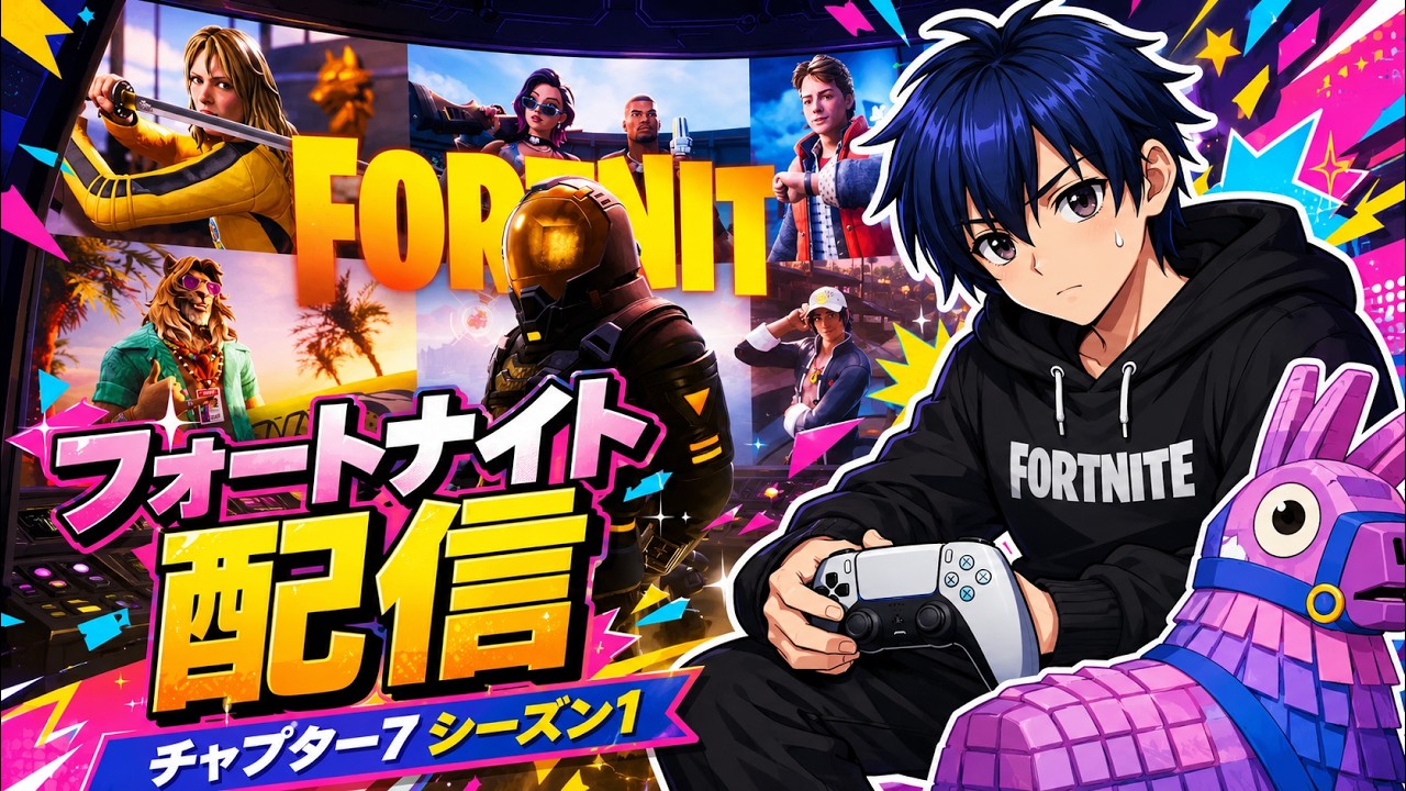 【#5】デュオ→スクワッド→ゾーンウォーズ!