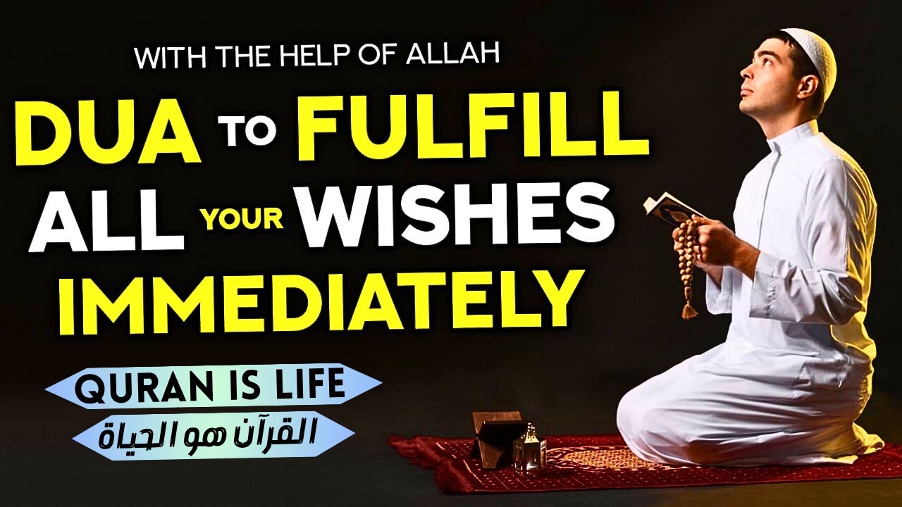 Listen Now To This Amazing Dua That Will Bring You One Step Closer To All Your Dreams! - InshAllah