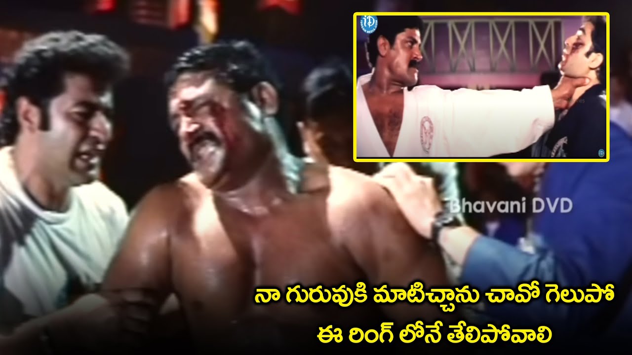 Bhadrachalam Movie Emotional Climax Scene | Srihari | iDream Vijayawada
