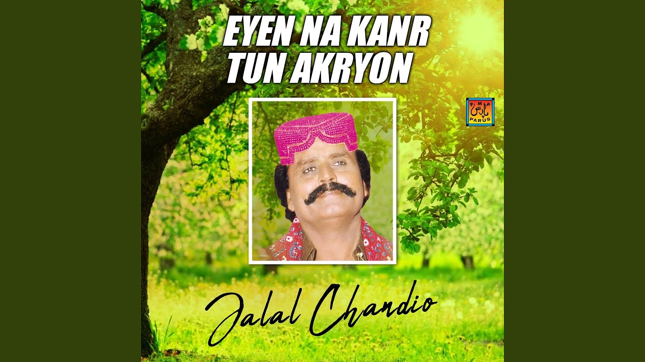 Yaar Piyen Tun Yaad