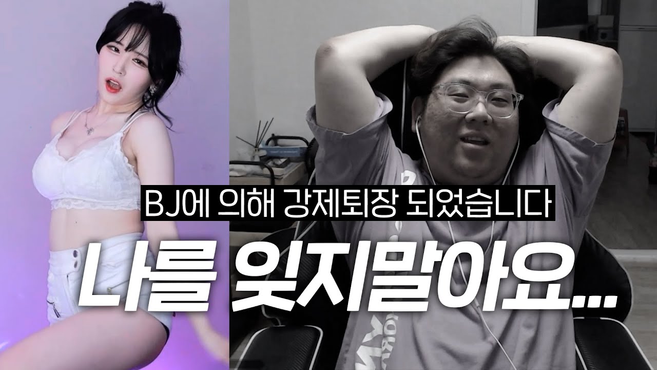 초초님 저희 볼 수 있는건가요?