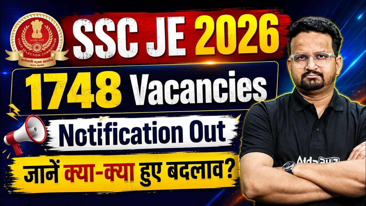SSC JE Vacancy 2026 | Official Notification Out | Exam Pattern & Eligibility