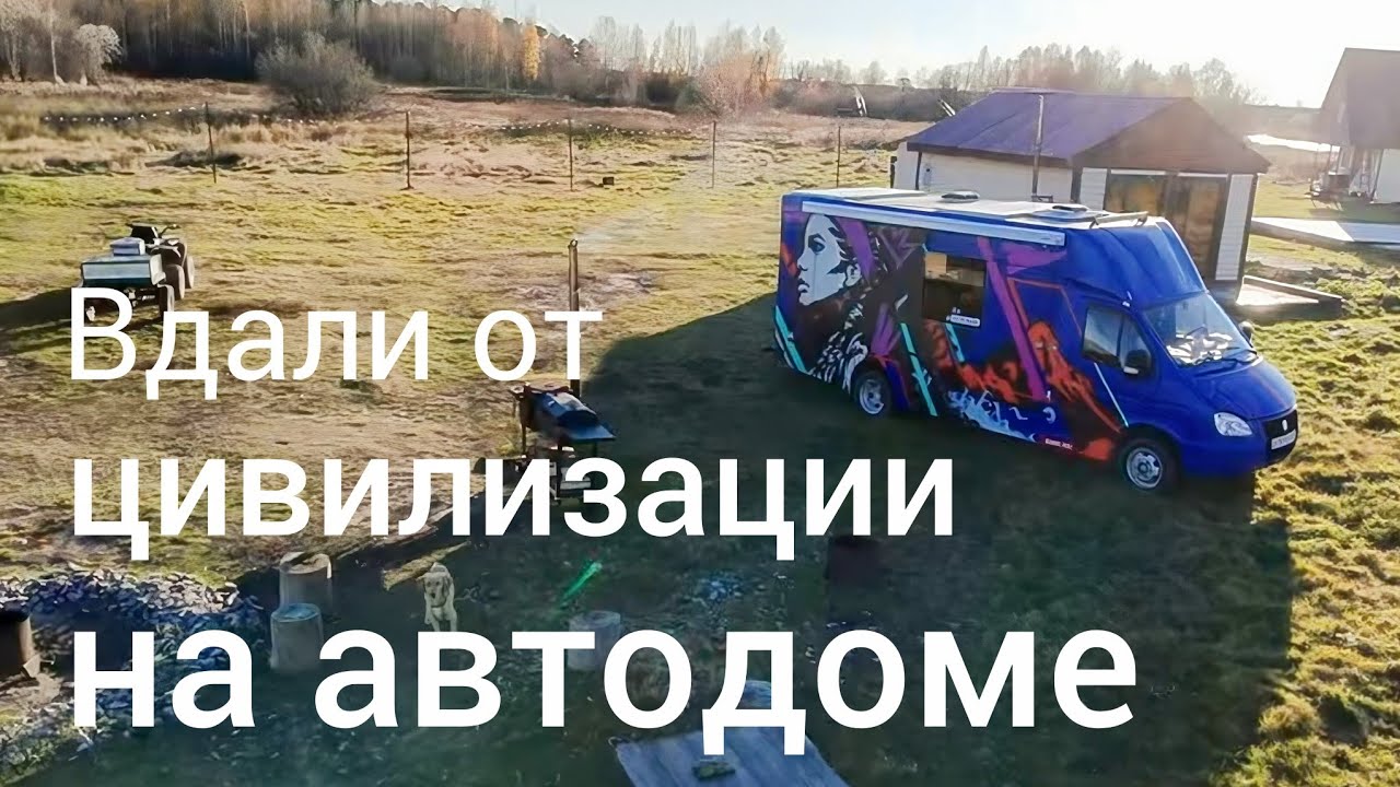 Отопитель нас подвёл в мороз ❄️❄️❄️