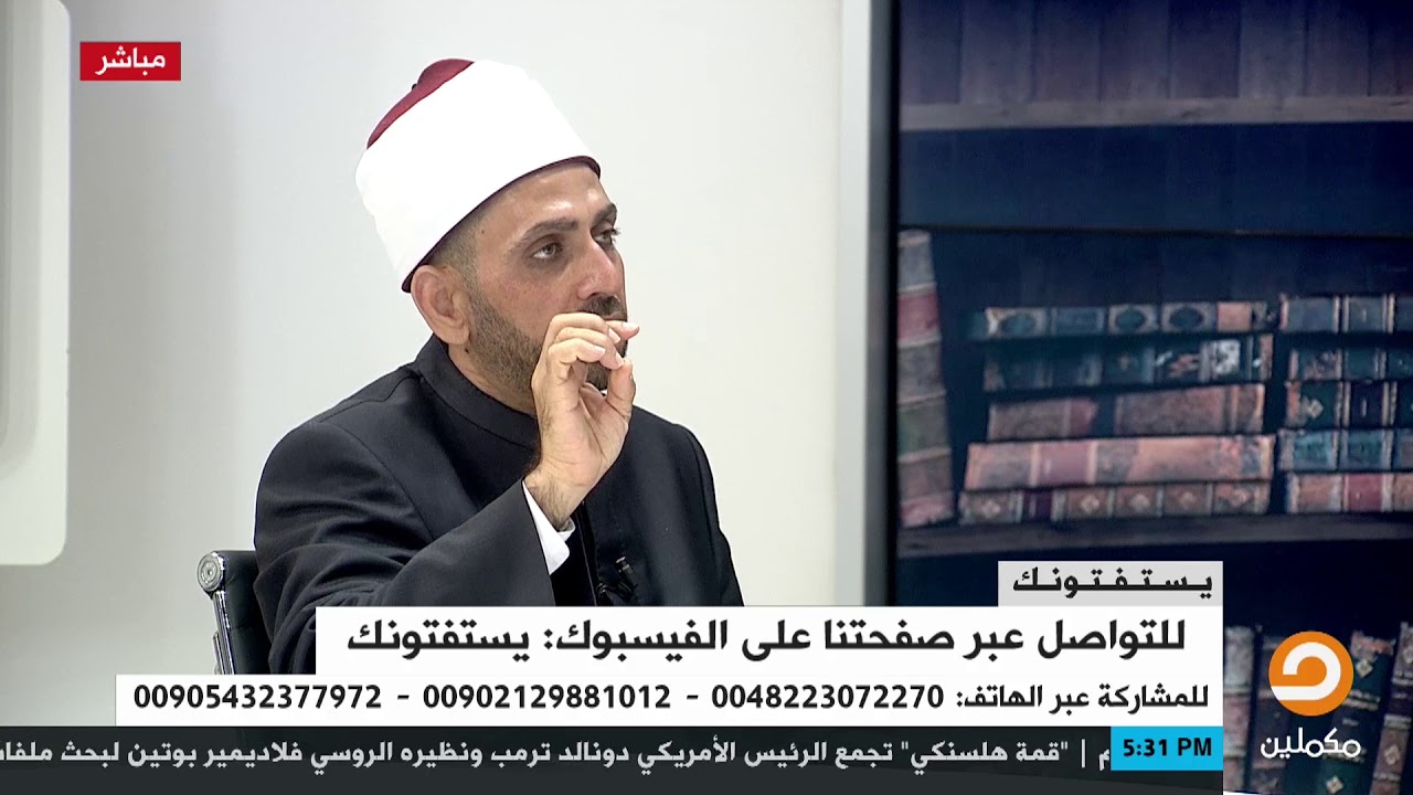 هل تحضير الجن المسلم حلال ؟ || الشيخ عصام تليمة