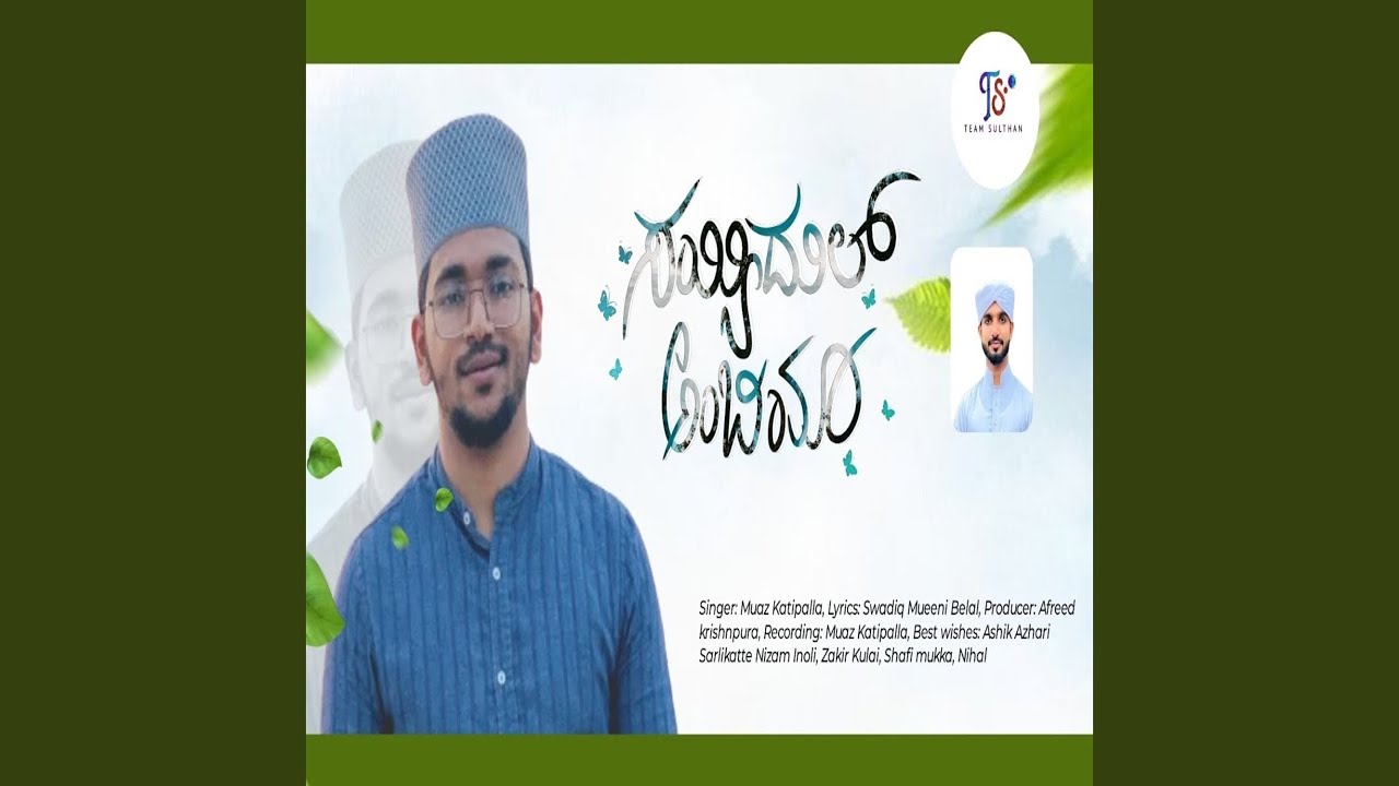 Sayyidul Ambiya