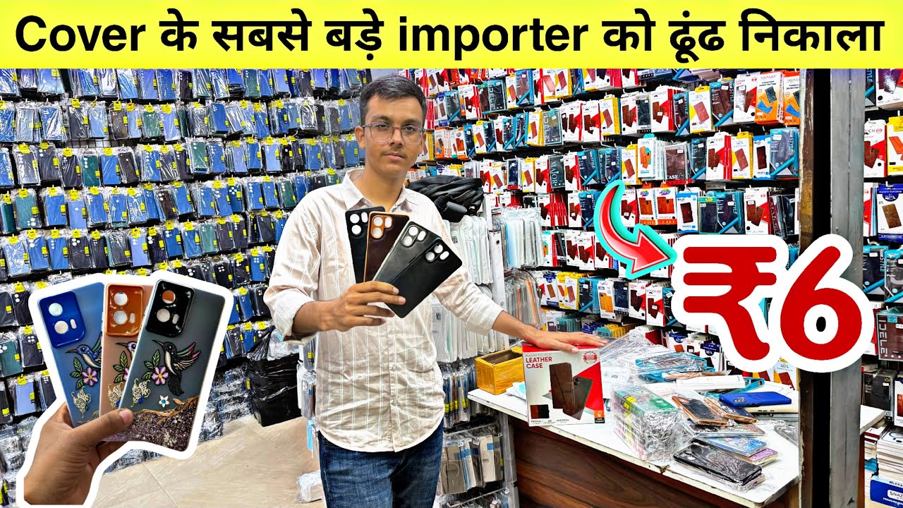 Mobile Back Cover Wholesale Market in Delhi | iPhone Covers & Accessories Cheapest Rate 🛒