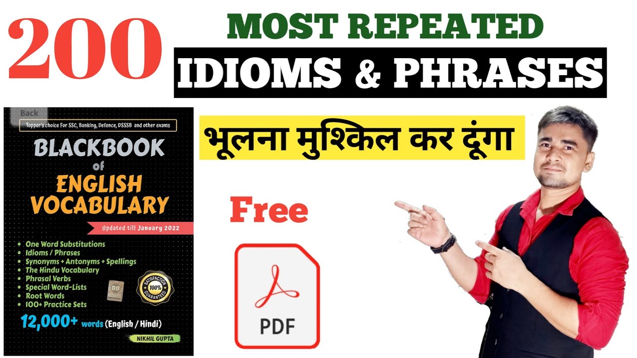 Black book of English vocabulary | #chsl2023 | #blackbookvocabulary | #desipadhaku | #mts2023