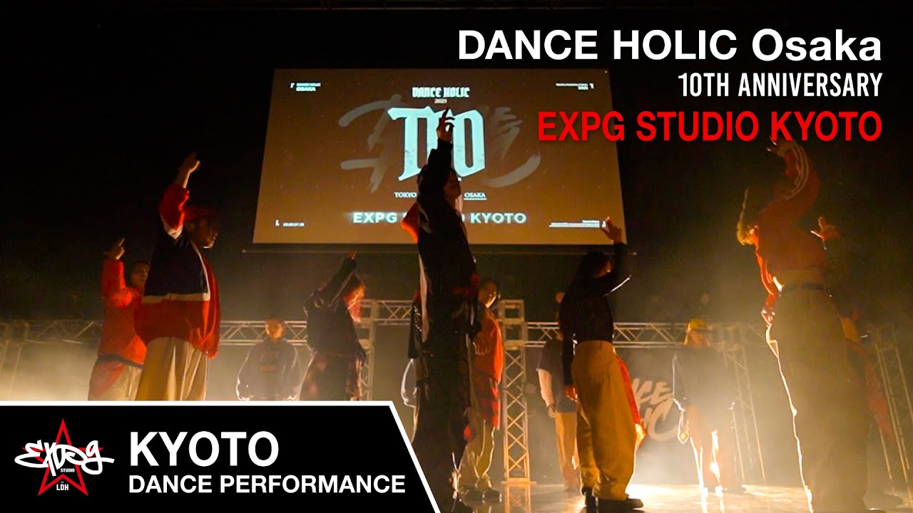 【EXPG STUDIO】DANCE HOLIC Osaka 10th Anniversary / EXPG STUDIO KYOTO