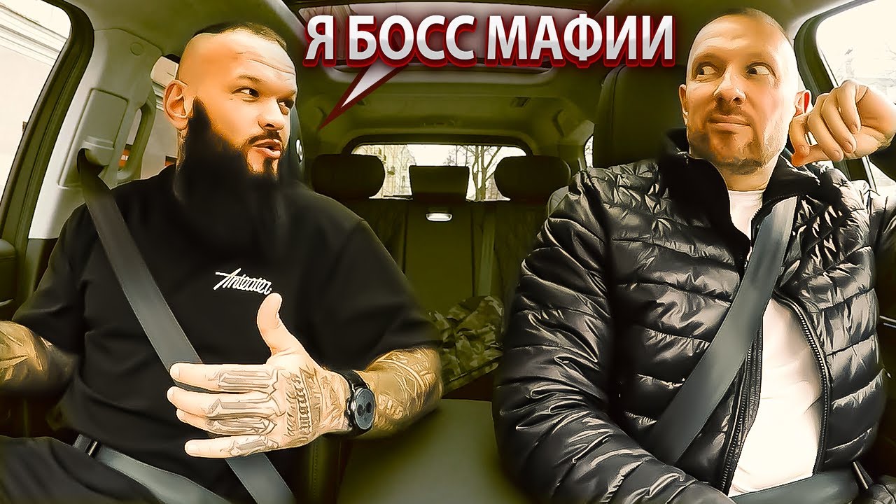 Расписной пассажир предъявил таксисту за опоздание