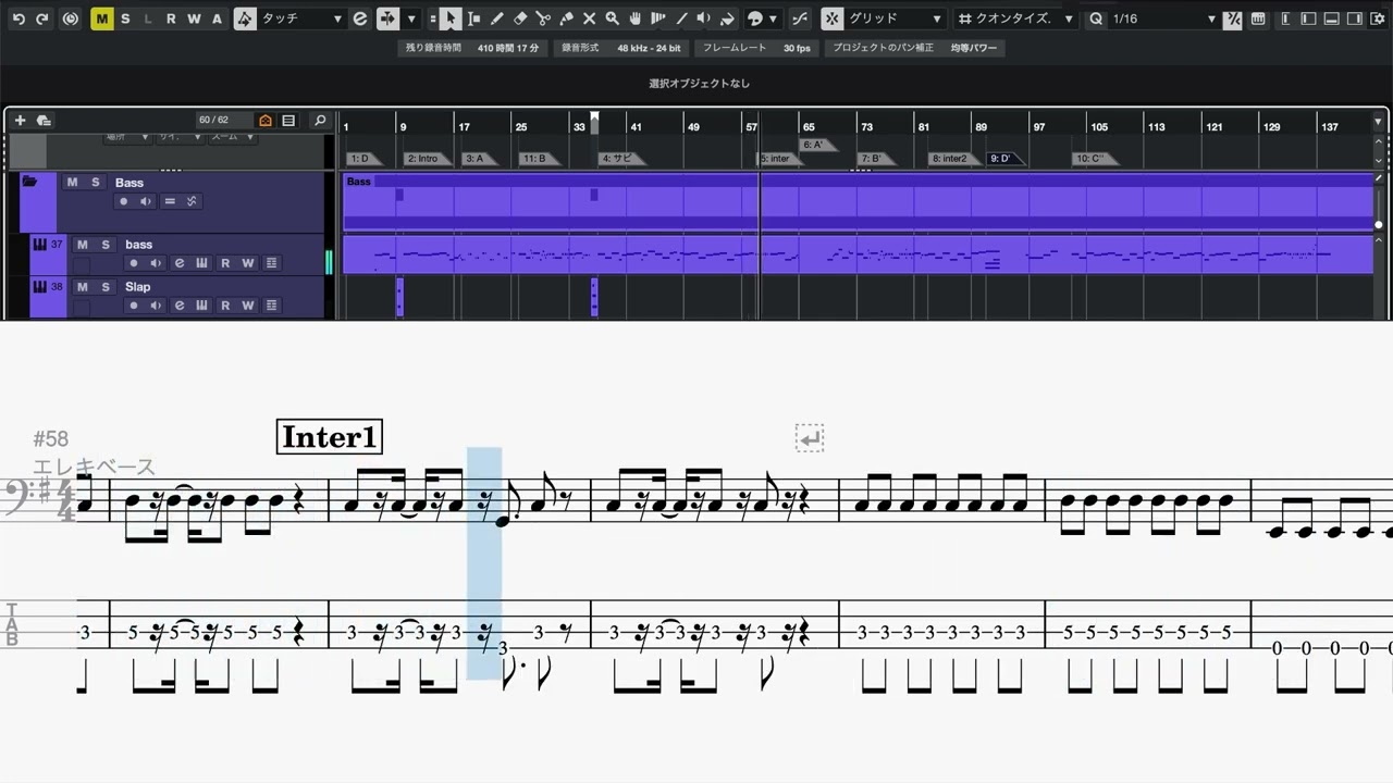 【ベースTAB】もう何もいらない未来 (Full) /トゲナシトゲアリ ベース打ち込み『劇場版総集編 ガールズバンドクライ【前編】青春狂走曲』 OP主題歌