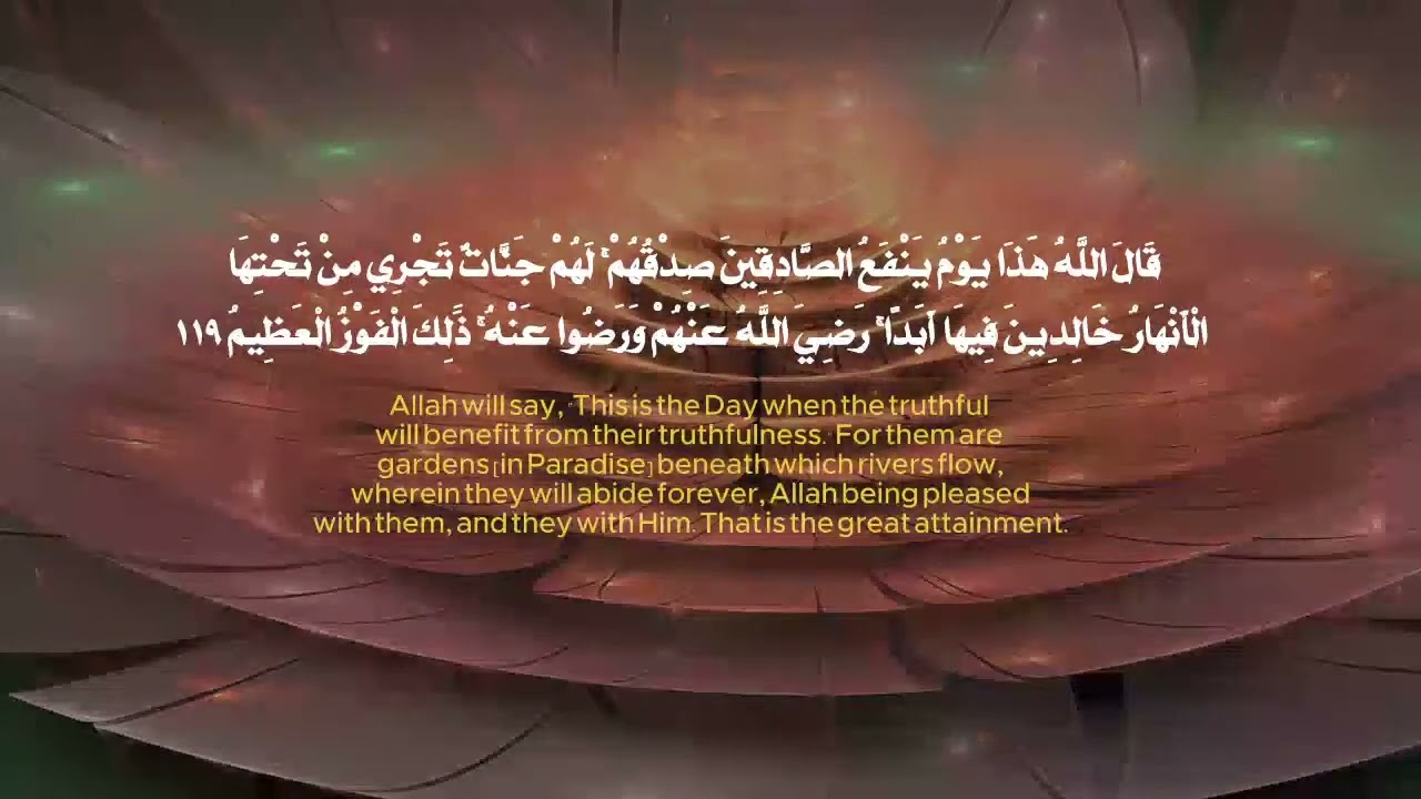 #سعود الشريم واذا سمعوا ما انزل الى الرسول ترى اعينهم  فضيلة الشيخ   ١٤٣٣هـ Sheikh Saud Shuraim