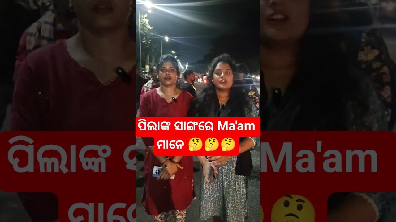 Students Protest #shorts #protest #students #odisha #testbook