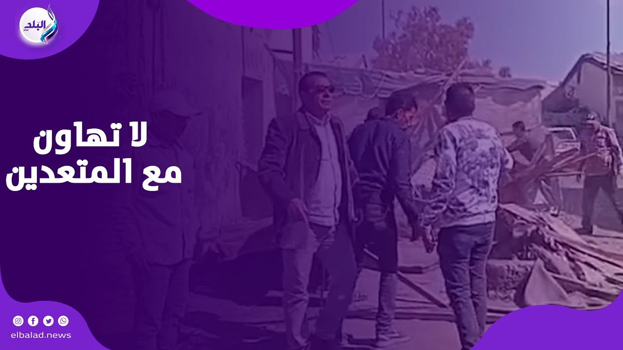 رئيس ضواحي بورسعيد: لا تهاون مع المتعدين على أملاك الدولة