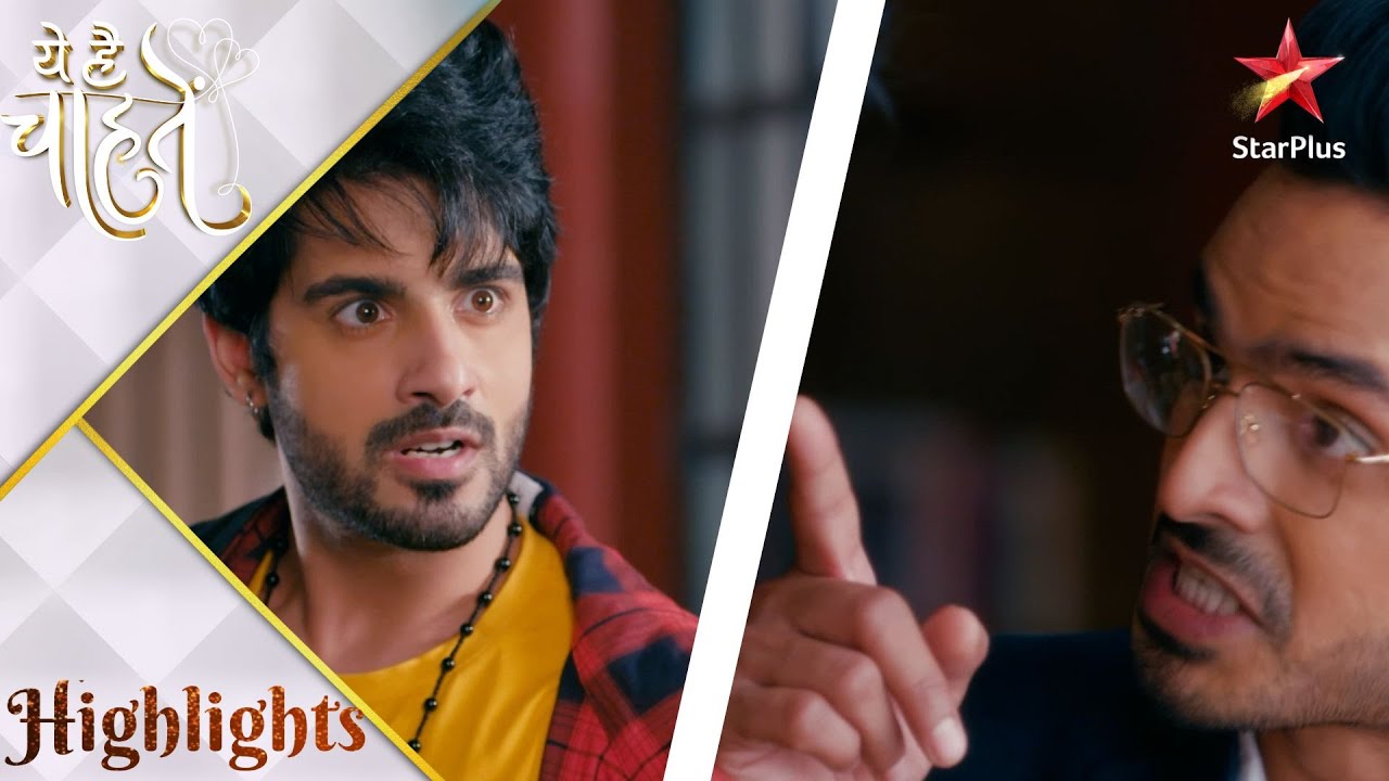 ये है चाहतें | Rudraksh slaps Rahul!