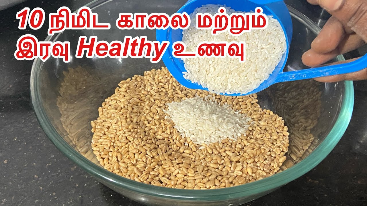 10 நிமிட போதும் முழு கோதுமை வைத்து காலை மற்றும் இரவு உணவு | Breakfast , Dinner Recipe | Dosa Recipe