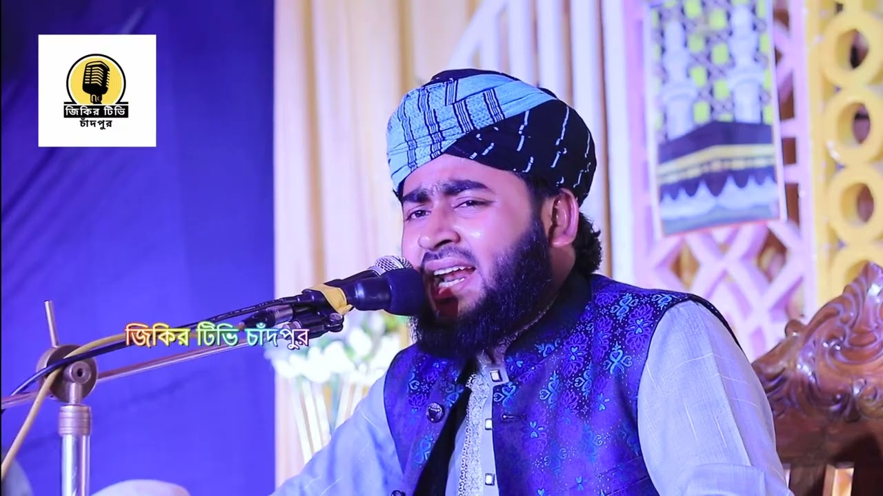 কচুয়ার জমিনে পাগলা জিকির না দেখলে মিস করবেন | মুহাম্মদ_আবু_নোমান_আজিজ_হুজুরের_এসকের_জিকার 