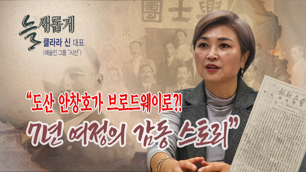 TV기독일보 늘새롭게(#75)  