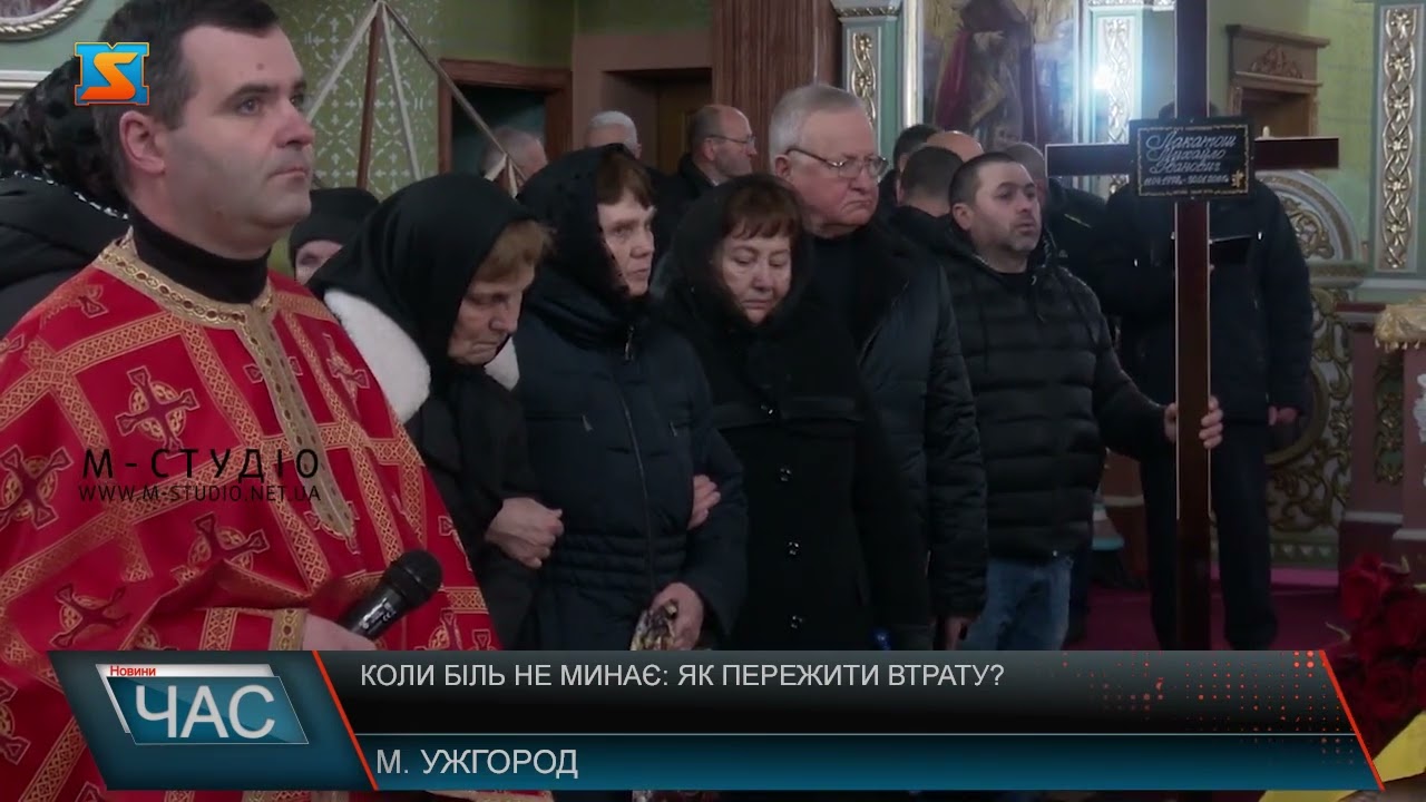 Коли біль не минає: як пережити втрату