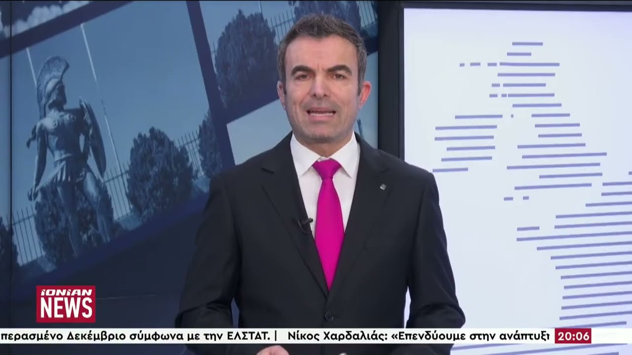 Δελτίο Ειδήσεων | 23.01.2026