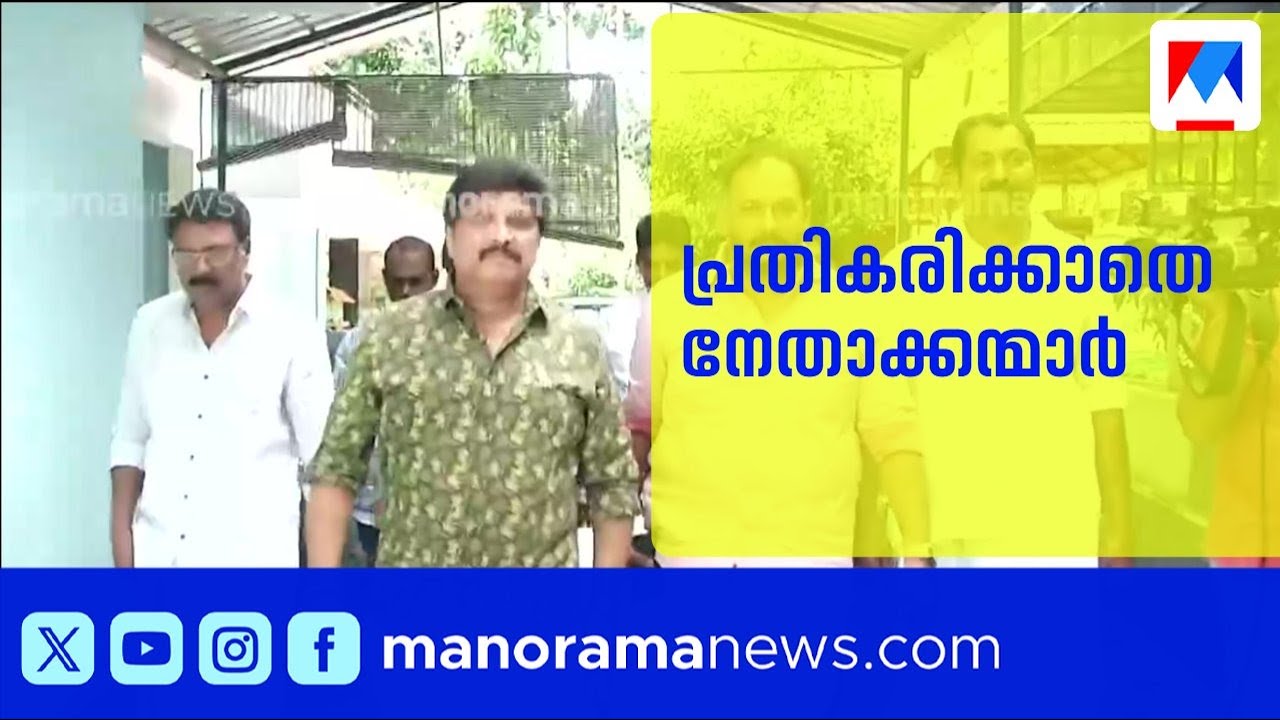 ബിന്ദു മേനോൻ പിന്മാറിയാലും തലവേദന; പ്രതികരിക്കാതെ എം.വി.ഗോവിന്ദന്‍ | KB Ganesh Kumar | LDF | Bindu