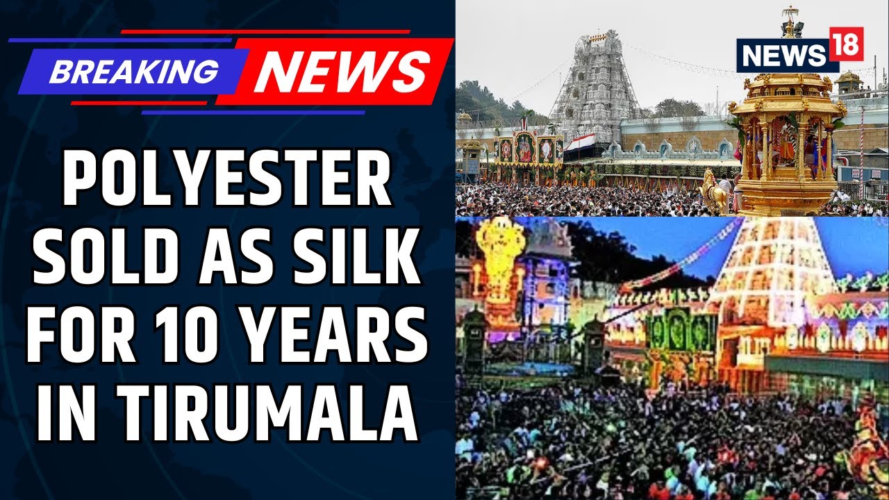 BREAKING | TTD Dupatta Scam: Vigilance Finds Polyester Passed Off as Silk, Rs 54 Crore Loss | News18