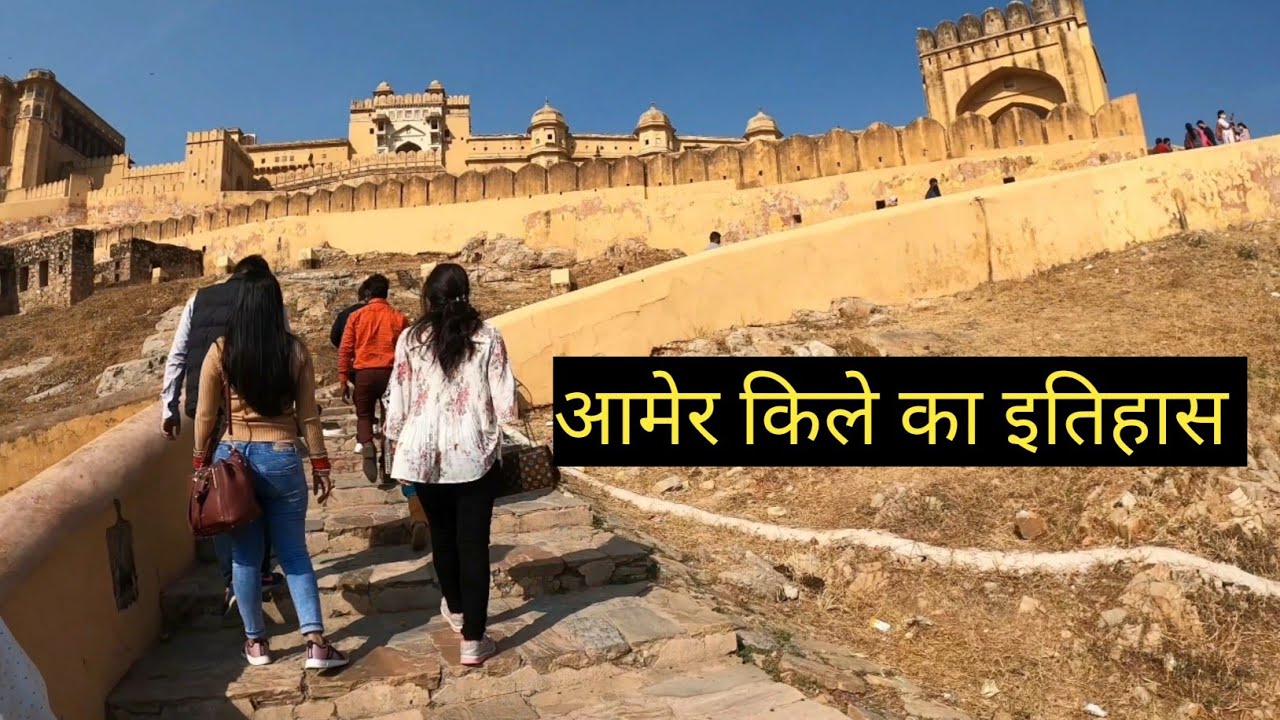 अमेर किला 2023 || Amer Fort In Jaipur Rajasthan 2023 || Vlogs Rahul