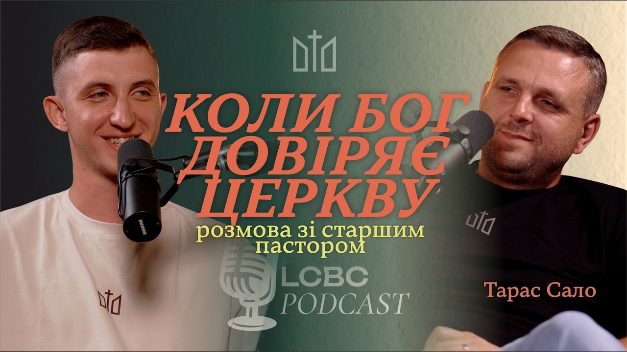 Майбутнє починається з відповідальності