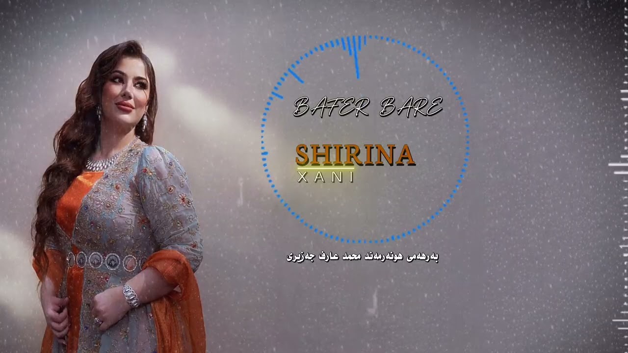 Shirna Xani Bafer bari