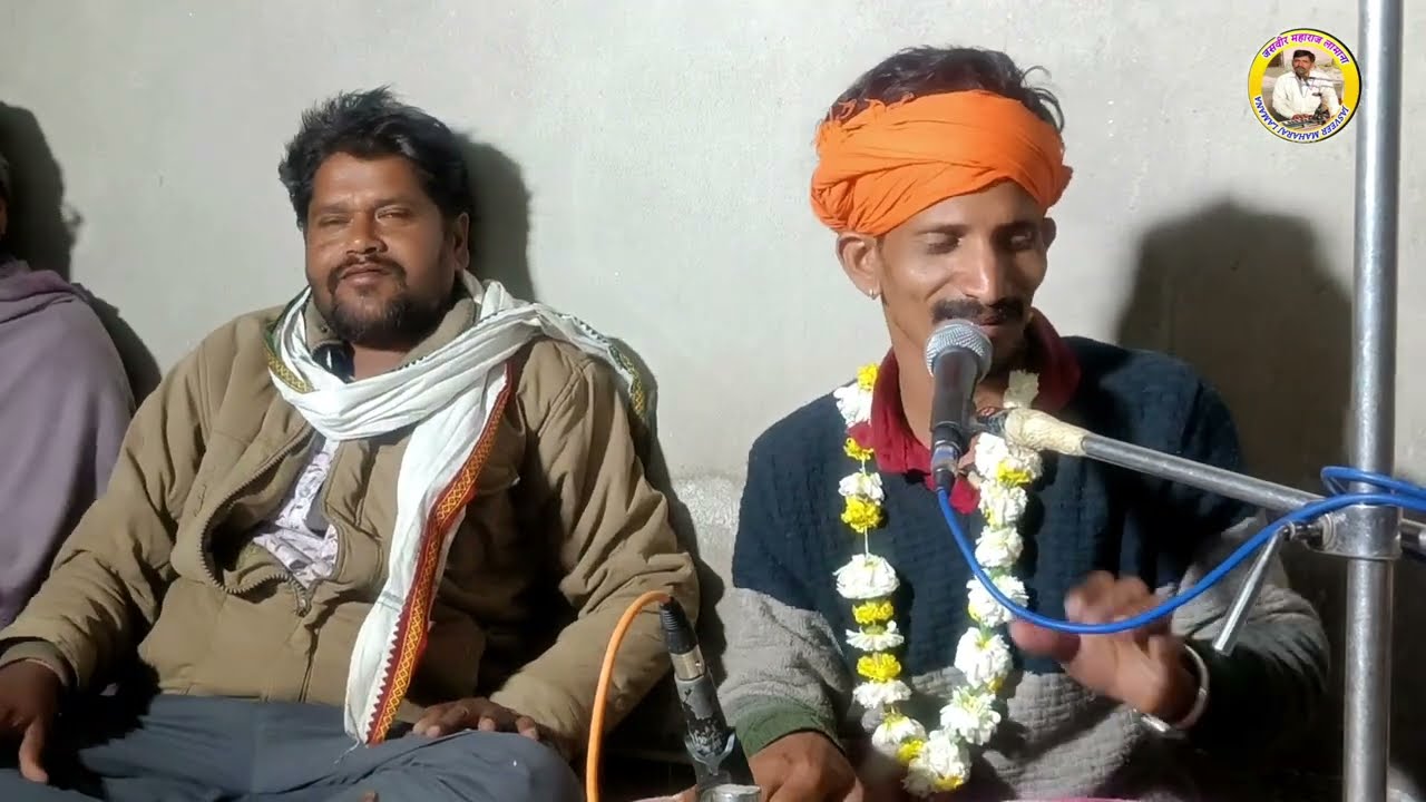 मनवा राम को सिमर ले रे || मोहन जी पुष्कर || MANWA RAM KO SIMAR LE RE || MOHAN JI PUSKAR