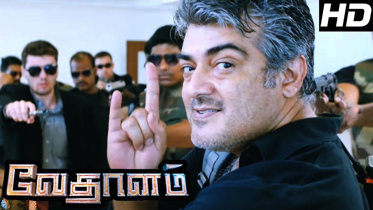 Vedalam Tamil Movie | Scenes | Vedalam Hospital Scene | Ajith, Lakshmi Menon | Vedalam Mass Scene