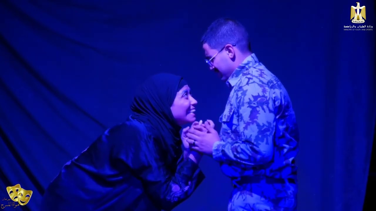 العرض المسرحي ترتيل على الحدود-منتخب مركز شباب ميت غمر مديرية الدقهلية - مهرجان فرق هواة المسرح 2023