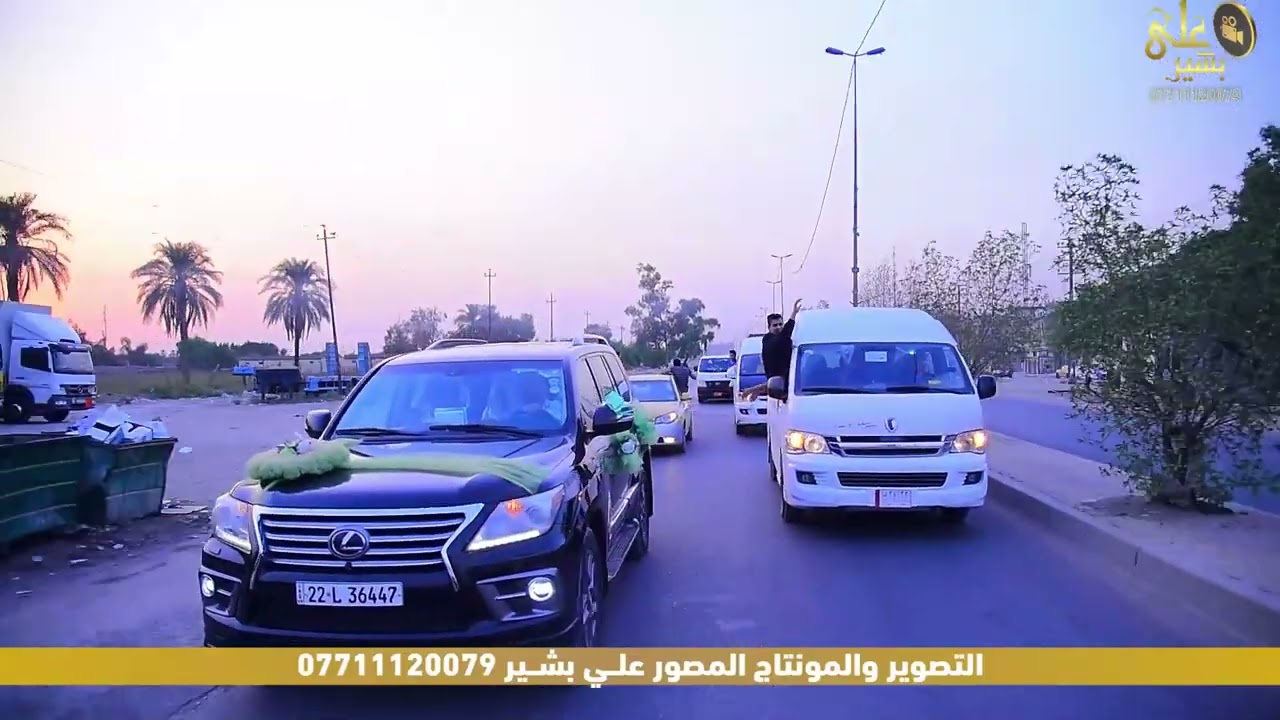 حفل زفاف مرتضى هاني العميري
