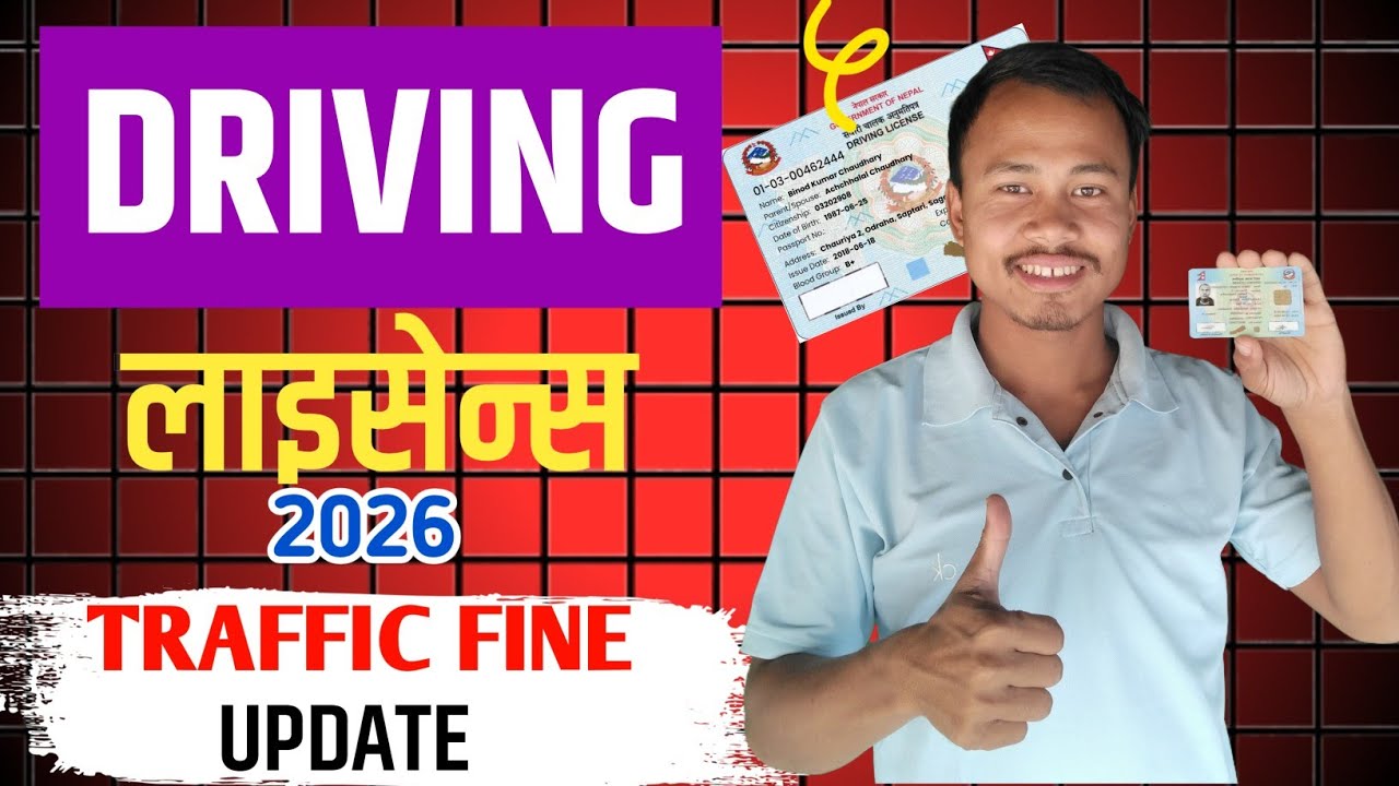     Traffic Fine Update Nepal | नयाँ नियम अनुसार कति जरिवाना? 