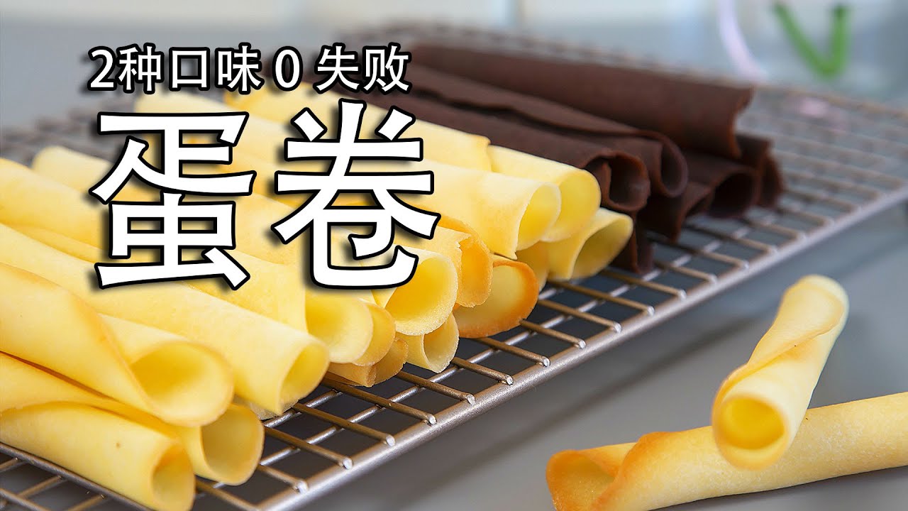 志玲姐姐婚礼上的伴手礼饼干，在家也能轻松做，几步就搞定了！