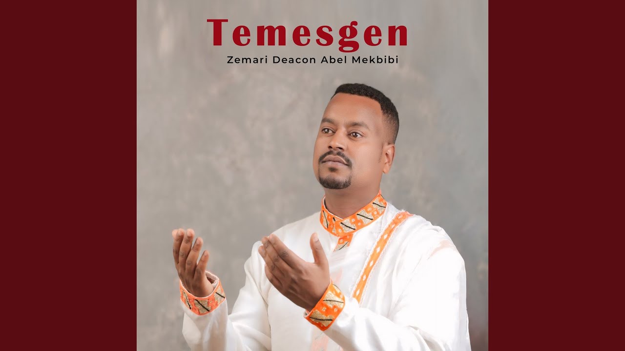 Engedih Men Lebel