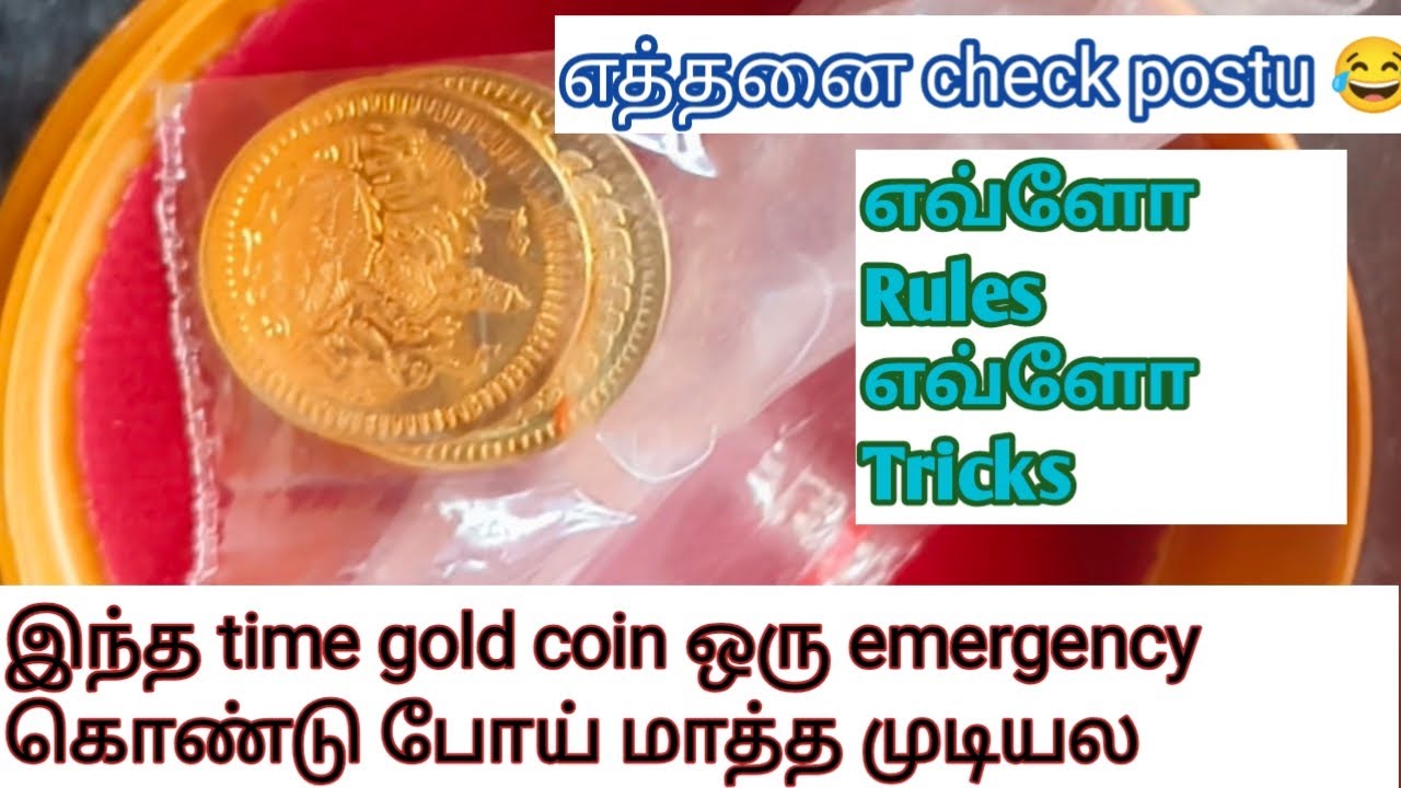 ❌ 2 கிராம் goldcoin விக்கபோனதுஒரு தப்பா,காசு வாங்க முடியாதுபோல,gold #goldsavings#savings#tamil#viral