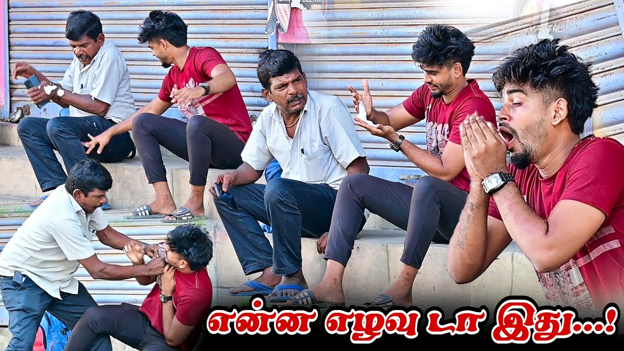 என்ன எழவு டா இது.....? | SARMESH COMEDY VIDEO | NAGAI 360* HEAD