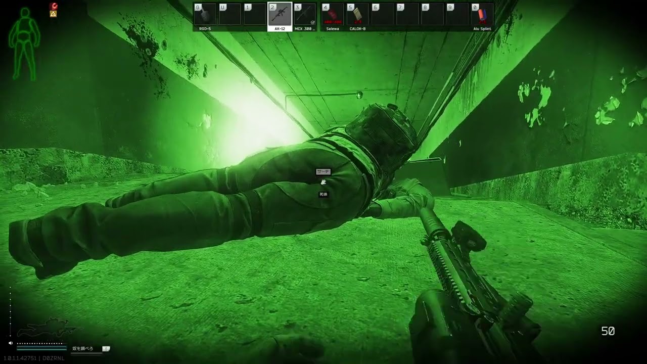 Escape from Tarkov_02-08-2026_20-59-54-0